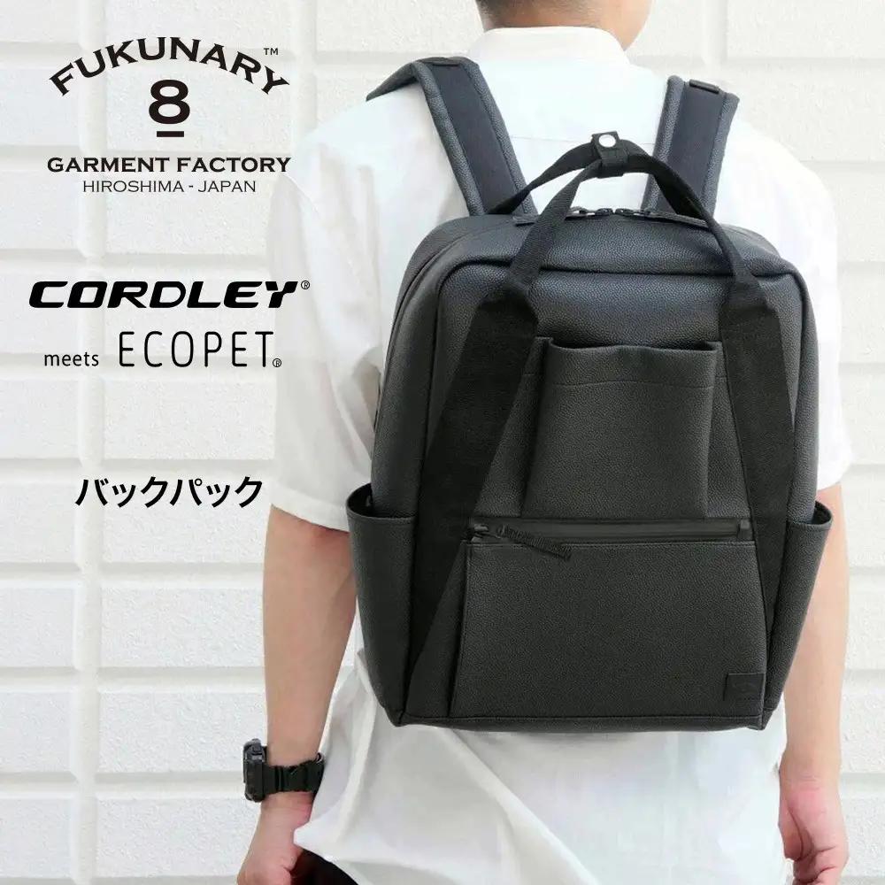 FUKUNARY バックパック 軽量 帝人 コードレ リュック ブラック デイパック 1泊2日 旅行 出張 ビジネス 通勤 通学 メンズ レディース 日本製 広島市 フクナリー E088