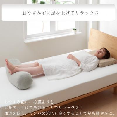ふるさと納税 岡崎市 【ハナロロ】わたし足まくらパイルカバー付き(グレー) |  | 01
