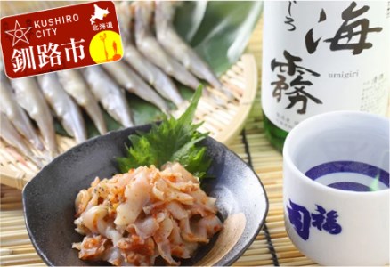 釧路限定酒「海霧」の晩酌セット ふるさと納税 酒 魚 F4F-0526