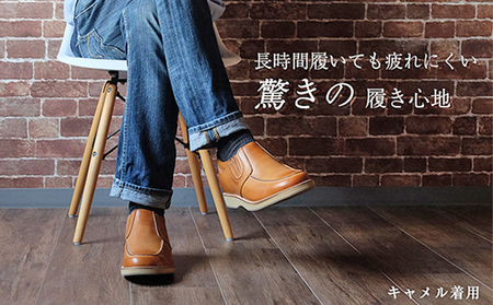 サイドゴア 本革 幅広 4E ワイド カジュアルシューズ スリッポン メンズ　No.523　キャメル 25.0cm