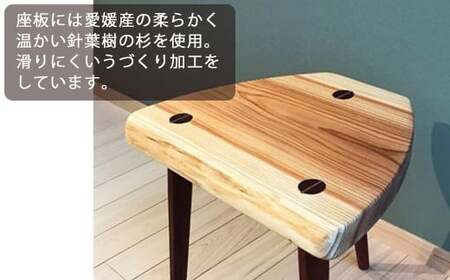 リノベーション家具 (HIME Re 家具)「おむすびスツール」廃棄される無垢座卓＋愛媛産杉 家具職人手づくり【TOKI家具館メンテナンス】