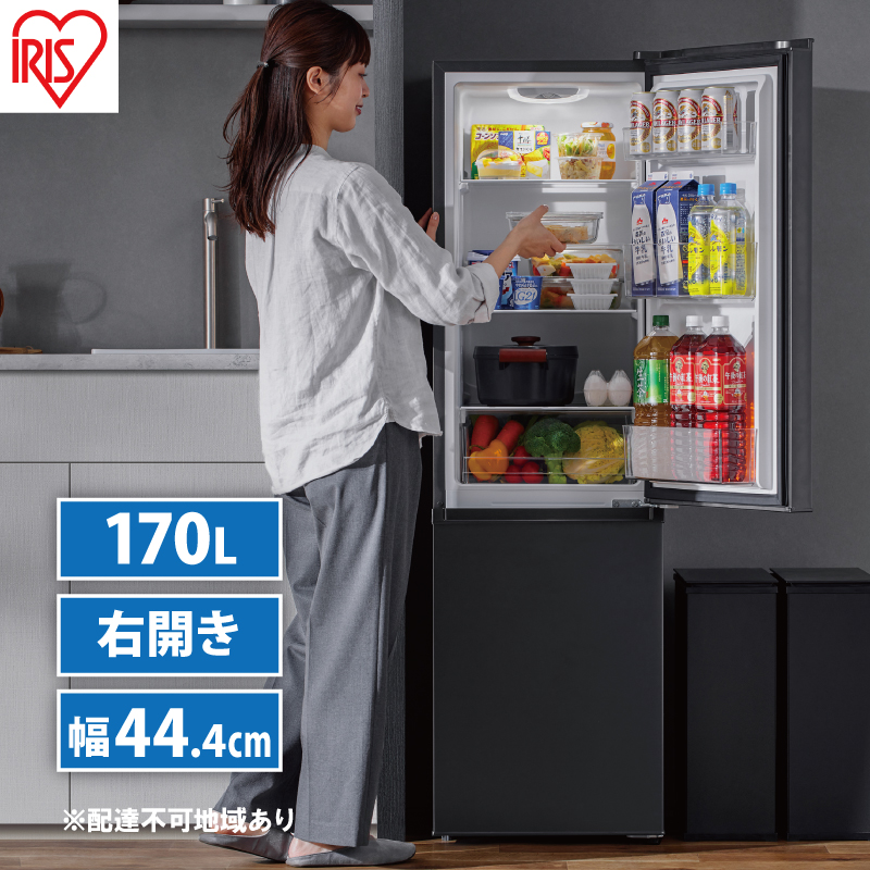 冷蔵庫 170L 2ドア 冷凍冷蔵庫 IRSD-17A-B ブラック 黒 アイリスオーヤマ スリム 右開き 冷凍庫 冷蔵 冷凍 野菜室 野菜ケース 1人暮らし 2人暮らし 自炊 新生活 アイリスオーヤマ