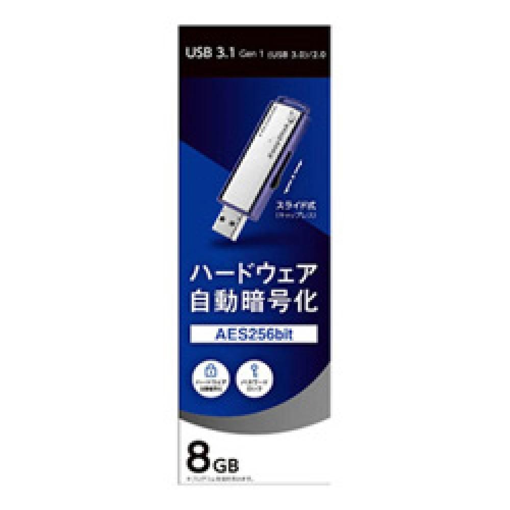 【ふるさと納税】I-O DATA 【ED-E4/8GR】パスワードロック&自動暗号化対応セキュリティUSBメモリー 8GB | パソコン 機器 日用品 人気 おすすめ 送料無料