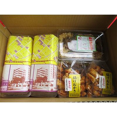ふるさと納税 長野市 豊誠堂　手作りおやき30個詰合せ・揚げおかき2袋・山菜おこわ2パック |  | 01