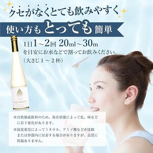 36P289 Cell Cleanse(セルクレンズ）フルボ酸500ml 天然植物性マルチミネラル&ケイ素 3本セット