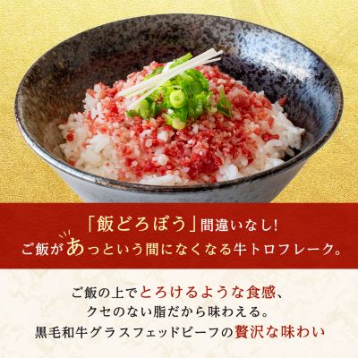 十勝姫 姫トロフレーク200g【配送不可地域：離島】