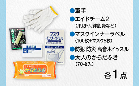 いなッピーペール缶 スタンダード防災セット / 防災グッズ 避難セット 非常食 保存食 簡易トイレ / 稲沢市 / 株式会社アステック [BMAO001]