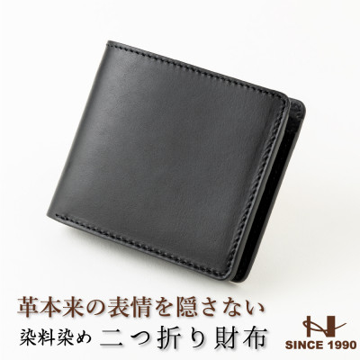 
            二つ折り財布 たつの市産染料染めオイルレザー[ブラック] メンズ 革製品のHEDGE【1455281】
          