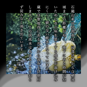 梅錦　純米吟醸原酒　酒一筋　1.8ｌ