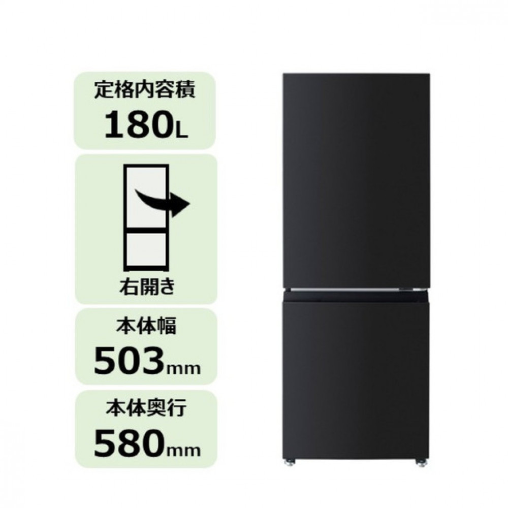 東芝 冷蔵庫 【標準設置費込み】 180L 2ドア 右開き 冷凍冷蔵庫 GR-Y18BP(KT)【kw0240-0143】