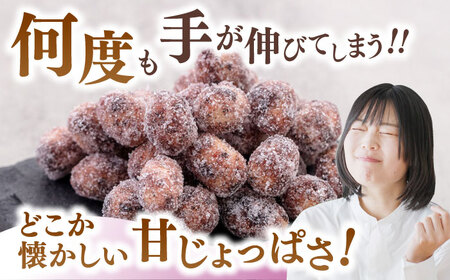 梅しそピー130g×5袋　桂川町/株式会社福六[ADAM047]