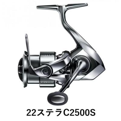 ふるさと納税 堺市 シマノ 釣具 ステラ C2500S