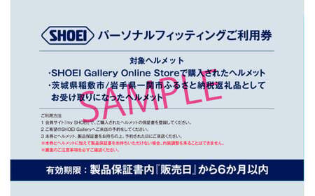 SHOEIヘルメット「J-Cruise 3 ルミナスホワイト」M フィッティングチケット付き｜ジェイクルーズ ジェット バイク ツーリング ショウエイ [1203]