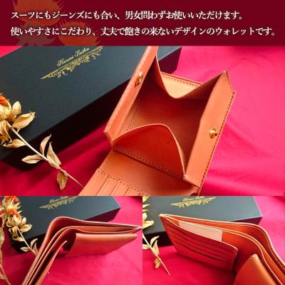 ふるさと納税 山形市 紅花染めサドルレザーの二つ折りウォレット FY23-211 |  | 03