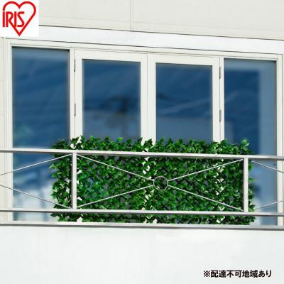 ふるさと納税 大河原町 DECO GREEN 伸縮フェンス ライトグリーン アイリスオーヤマ[53752991]