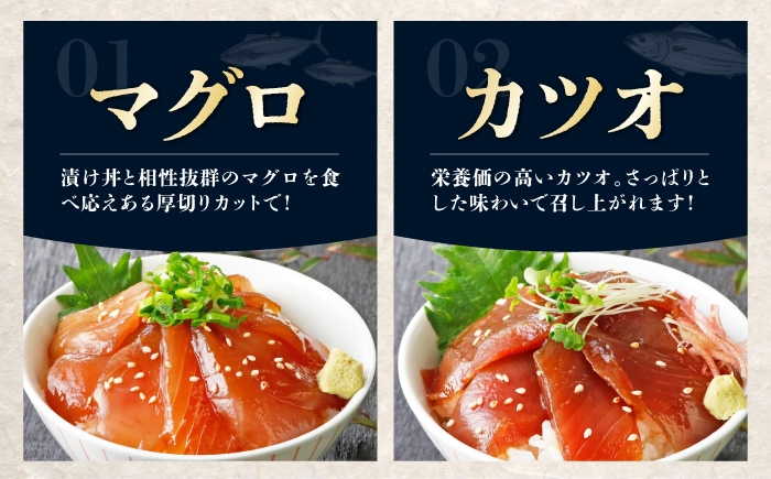 漬け丼 【選べる定期便 3ヶ月〜12ヶ月】漬け丼 5種×1パック 計5食セット 漬け丼 づけどん ヅケドン づけ丼 ヅケ丼