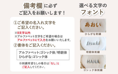 【名入れ可能！】ワッフル素材 コアラべビーリュック【coco plus an factory】杢グレー×ブロンズ[OCR078-5]