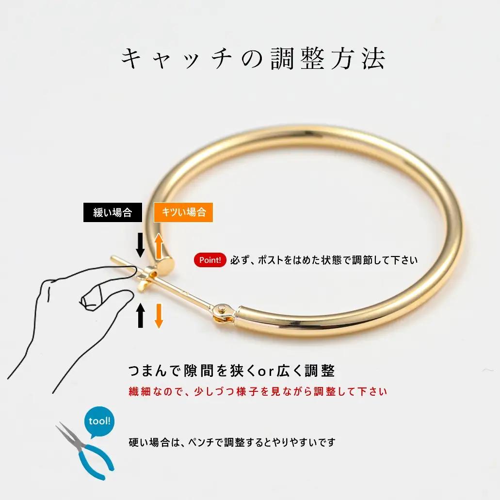 K18 フープピアス　1.5×25　111640 SWAE041