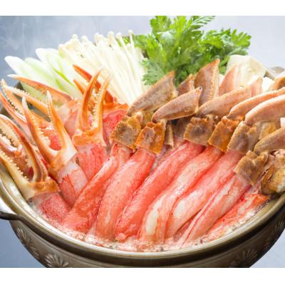 ふるさと納税 小清水町 生冷ずわい蟹のむき身セット(足・爪・爪下　各500g)　1.5kg |  | 01