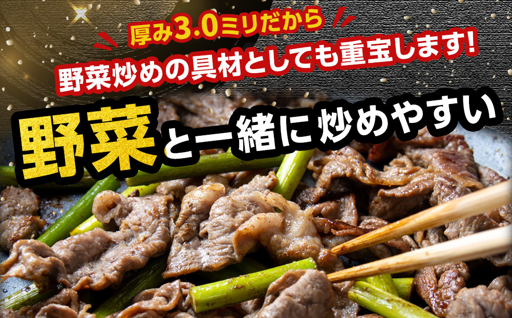 【2026年2月から発送開始】訳あり 秘伝タレ漬け牛ハラミ(サガリ)薄切 500g×3袋 合計1.5kg（タレ込み） 【 牛肉 お肉 焼肉 焼き肉 やきにく タレ 漬け 付き 味付き にく 小分け 個
