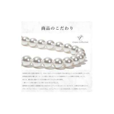 ふるさと納税 春日井市 8mm貝パールマグネットネックレス(42cm)&イヤリングセット |  | 01