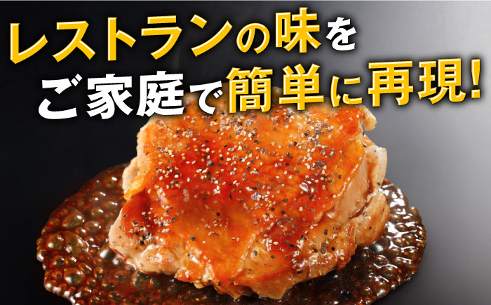 【全3回定期便】ジョイフル　チキンステーキ　24袋（てりやきソース・ペッパー付き））《築上町》【株式会社　ジョイフル】 [ABAA083]