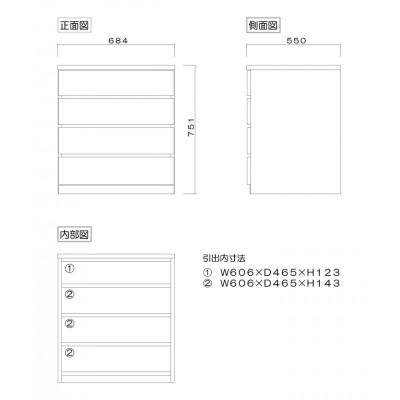 ふるさと納税 大川市 幅70-4段(奥行55cm)ウォールナット色 クローゼットチェスト「フィット」大川家具【丸田木工】 |  | 03