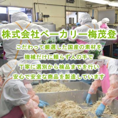 ふるさと納税 三股町 【2ヵ月毎定期便】【訳あり】冷凍野菜詰め合せ(千切りごぼう、ささがきごぼう)【MI299-B】全3回 |  | 03