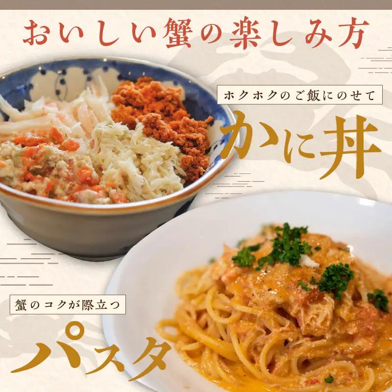 訳あり☆蟹の宝石箱☆ セイコガニ甲羅盛 小サイズ 10個 カニ かに 蟹