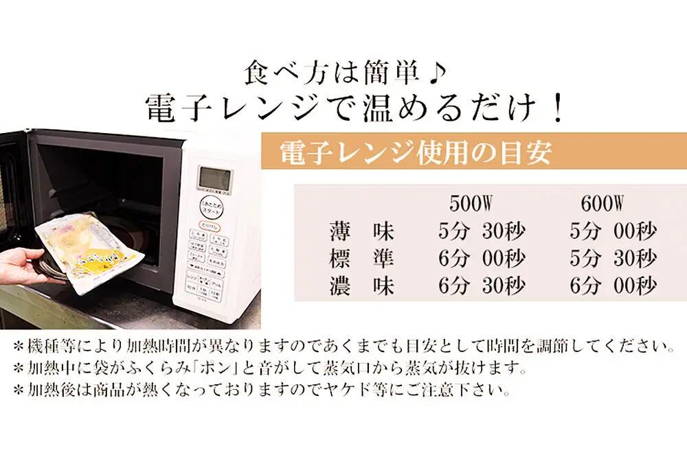 レンジで簡単！閖上海鮮煮魚セット 4種 (金目鯛 目鯛 かれい さば) 冷凍 お取り寄せ おかず 煮付け
