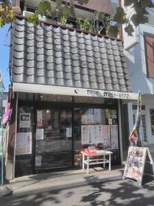 むさし野　ふじみサブレー