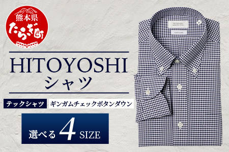 HITOYOSHI テックシャツ 長袖 ギンガムチェック ボタンダウン【Lサイズ】 【 イージーケア 年間素材 速乾 軽量 日本製 チェック HITOYOSHI シャツ クールマックス 紳士用 】 110-0805-L