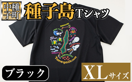 n209-BL-XL 【数量限定】種子島Tシャツ(ブラック・XLサイズ)鹿児島 種子島 ご当地 衣服 衣類 半袖 おしゃれ オシャレ 選択 吸湿 速乾 ティーシャツ【TEAR DROP】