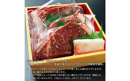 最高級A5ランク仙台牛ランプステーキ 6枚【 サーロイン ステーキ 仙台牛 】