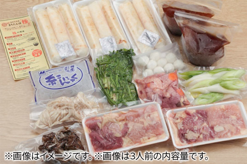 《11月発送》きりたんぽ鍋3人前+いぶりがっこ2本セット【秋田色に染まる】