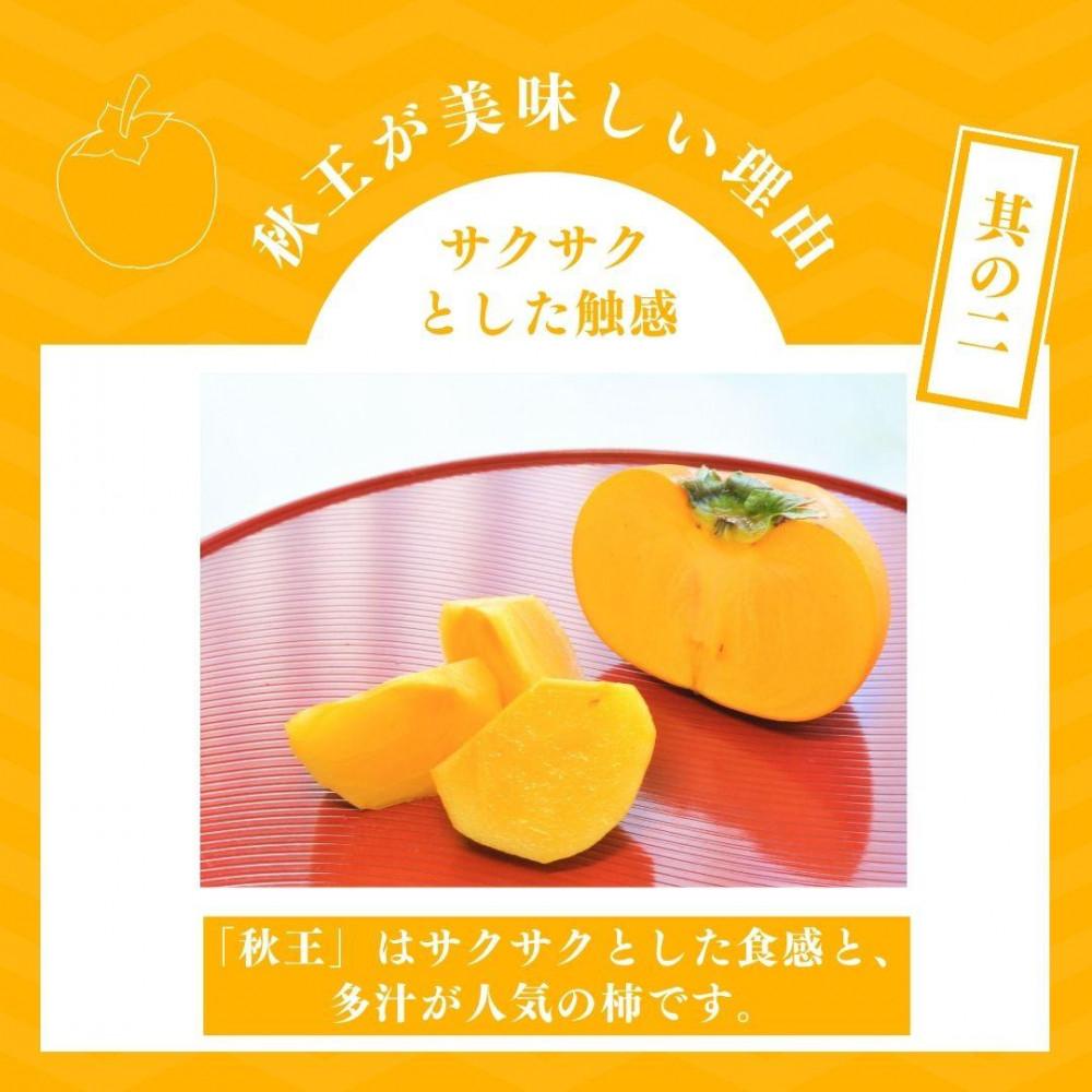 【2026年11月上旬より順次発送】福岡県産 博多秋王【優等品】約7.0kg以上(8玉?12玉入り)×2箱 うまうまもぐもぐ