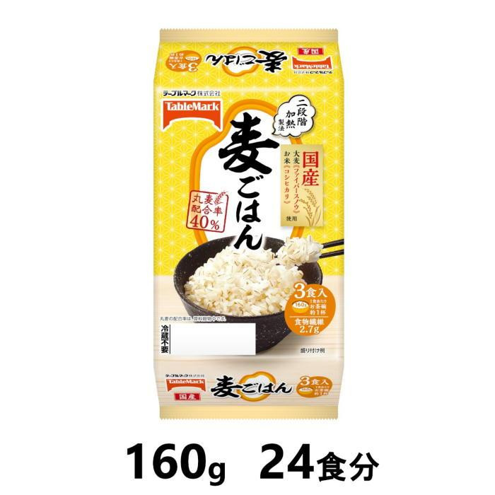 
            麦ごはん　160g×24食分　／テーブルマーク　パックごはん
          