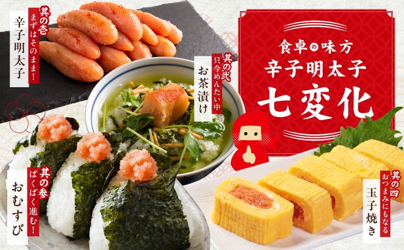 熟成 無着色 辛子明太子 1kg(500g×2P)【訳あり 切子 切れ子 おつまみ ご飯のお供 酒の肴】 G5205