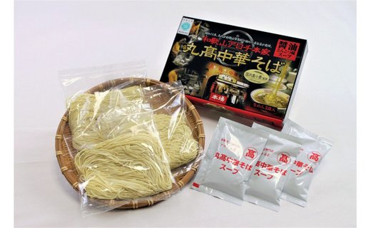 【柏木ラーメン】和歌山ラーメンあおい祭り4点セット【GK1】