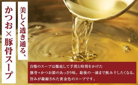 【そば処 玉家】てびちそば6食セット   I  そば処玉家 てびちそば てびち そば 6食セット 沖縄そば 沖縄グルメ そばセット 料理用 ギフト 6食 セット  沖縄県 南城市