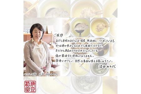 おだし香紡 おだしの時間 5種10袋セット（小型・大型ペット兼用）