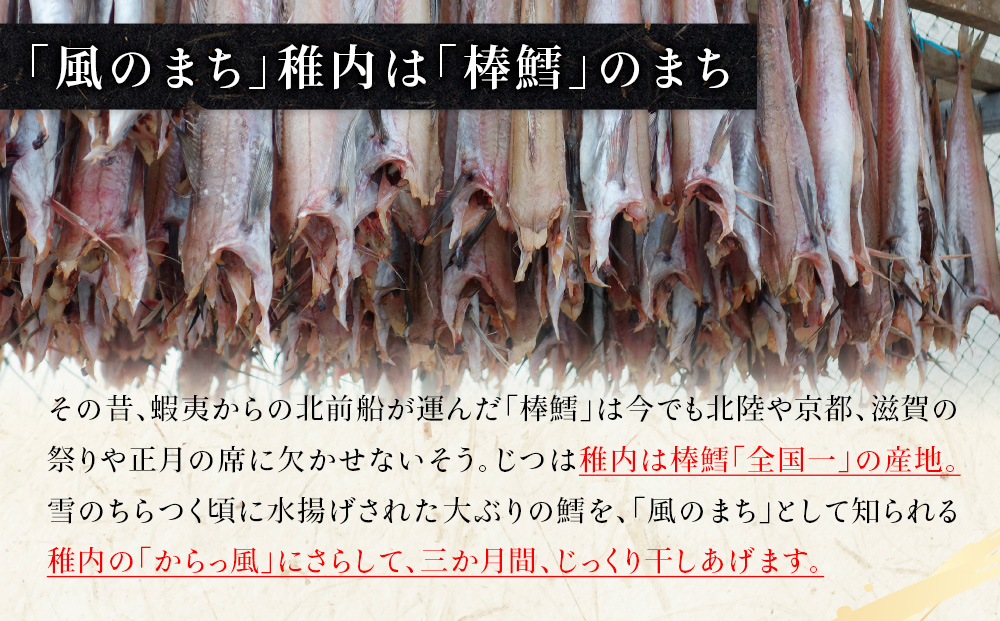 手づくり真鱈の本棒鱈煮100g入×2袋セット