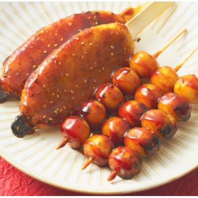 ふるさと納税 羽島市 五平餅4本+はしまだんご(甘辛)10本セット