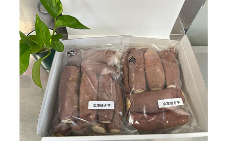 No.528 坂東市産　冷凍焼きいも　紅はるか2kg