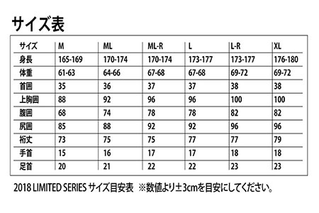 サーフィン ウェットスーツ BZ-Limited 3mm/2mm FULLSUITS 　Lサイズ