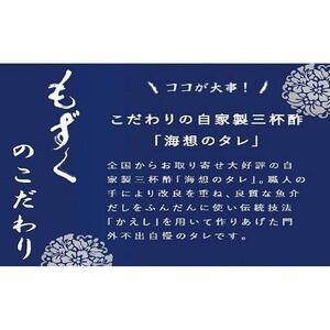 自慢の沖縄県産生もずくと看板商品もずくのキムチ漬け満足6点セット｜もずキム　沖縄　人気　もずく