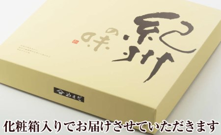 厳選紀州南高梅四種詰合せ