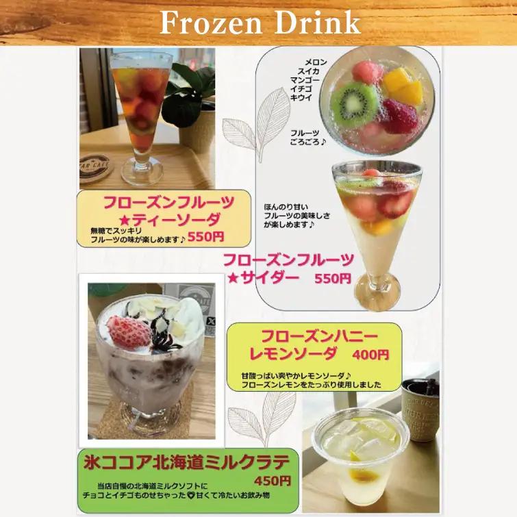 60-03 STAR CAFÉ お食事券【カフェ 食事券 お食事券 コーヒー スイーツ 季節のフルーツ 特産品 就労継続支援 阿見町 茨城県 20000円以下 】