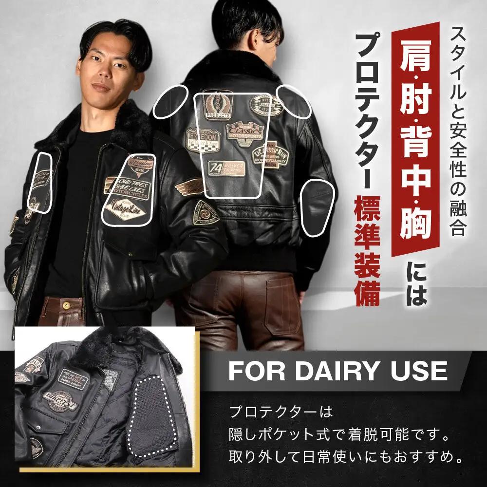 【デグナー】ヴィンテージフライトレザージャケット[16WJ-10] ブラウン Sサイズ｜京都 バイクギア 人気ブランド ジャケット バイク