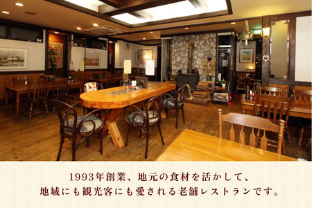 「Restaurant Nikko えんや」お食事券 1万円分 [0580]